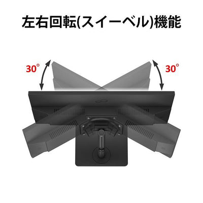 FUJITSU 富士通 23.8型PCモニター VTF24021BT FHD IPS ノングレア