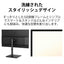 FUJITSU 富士通 23.8型PCモニター VTF24021BT FHD IPS ノングレア