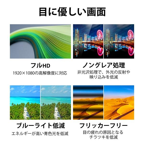 FUJITSU 富士通 23.8型PCモニター VTF24021BT FHD IPS ノングレア