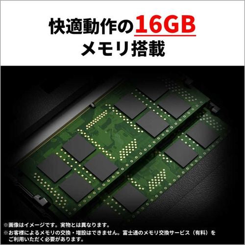 ノートパソコン FMV LIFEBOOK(16型/Windows11/Office2024/Ryzen 7 7735U/メモリ16GB/SSD512GB/BD/BTマウス付/ATOK)ブライトブラック 富士通 FMVA53J3B