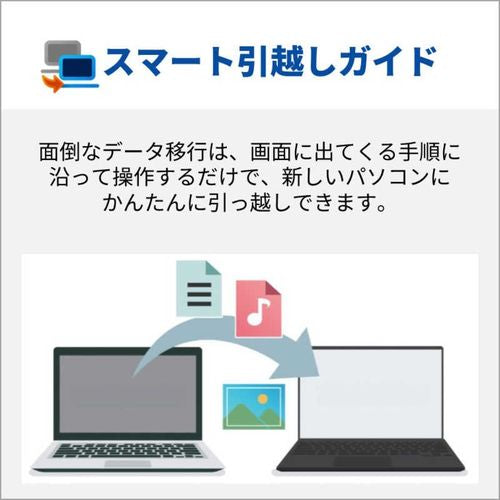 ノートパソコン FMV LIFEBOOK(16型/Windows11/Office2024/Ryzen 7 7735U/メモリ16GB/SSD512GB/BD/BTマウス付/ATOK)ブライトブラック 富士通 FMVA53J3B