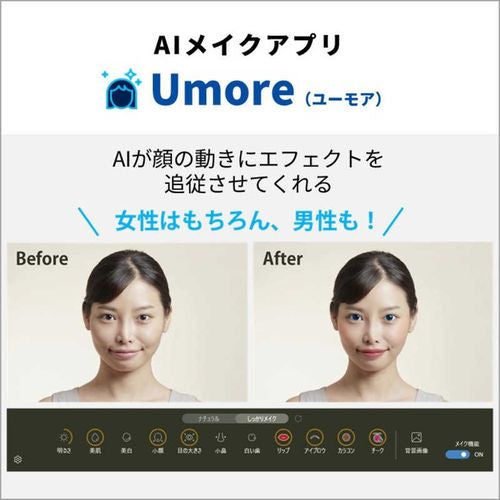 ノートパソコン FMV LIFEBOOK(16型/Windows11/Office2024/Ryzen 7 7735U/メモリ16GB/SSD512GB/BD/BTマウス付/ATOK)ブライトブラック 富士通 FMVA53J3B