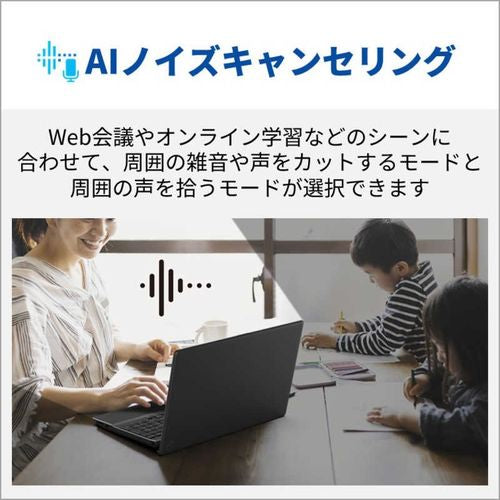 ノートパソコン FMV LIFEBOOK(16型/Windows11/Office2024/Ryzen 7 7735U/メモリ16GB/SSD512GB/BD/BTマウス付/ATOK)ブライトブラック 富士通 FMVA53J3B
