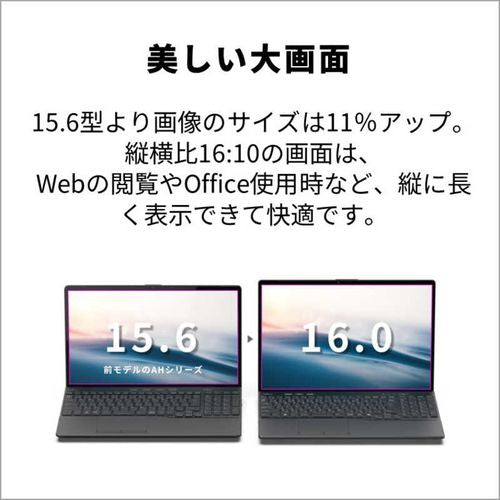 ノートパソコン FMV LIFEBOOK(16型/Windows11/Office2024/Ryzen 7 7735U/メモリ16GB/SSD512GB/BD/BTマウス付/ATOK)ブライトブラック 富士通 FMVA53J3B