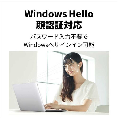 ノートパソコン FMV LIFEBOOK(14型/Windows11/Office2024/Ryzen 5 7520U/メモリ16GB/SSD256GB/ATOK)ファインシルバー 富士通 FMVM55J3S
