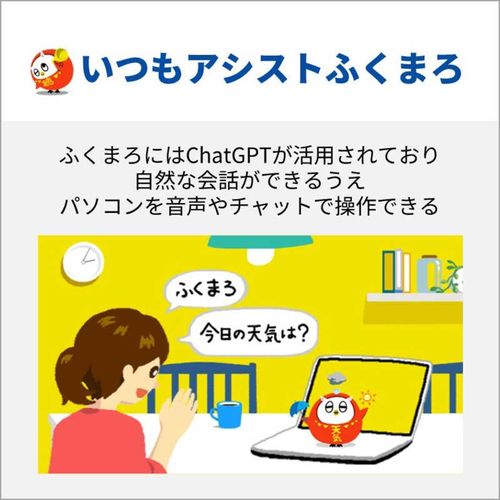 ノートパソコン FMV LIFEBOOK(14型/Windows11/Office2024/Ryzen 5 7520U/メモリ16GB/SSD256GB/ATOK)ファインシルバー 富士通 FMVM55J3S