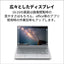 ノートパソコン FMV LIFEBOOK(14型/Windows11/Office2024/Ryzen 5 7520U/メモリ16GB/SSD256GB/ATOK)ファインシルバー 富士通 FMVM55J3S