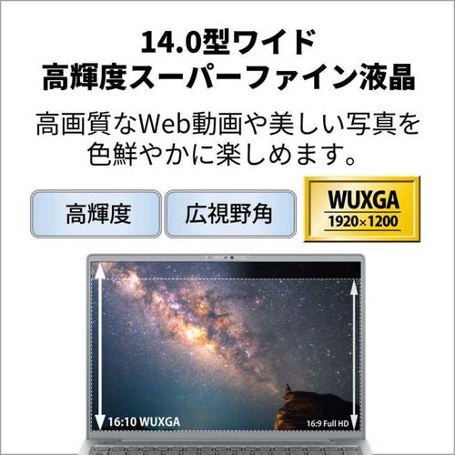 ノートパソコン FMV LIFEBOOK(14型/Windows11/Office2024/Ryzen 5 7520U/メモリ16GB/SSD256GB/ATOK)ファインシルバー 富士通 FMVM55J3S