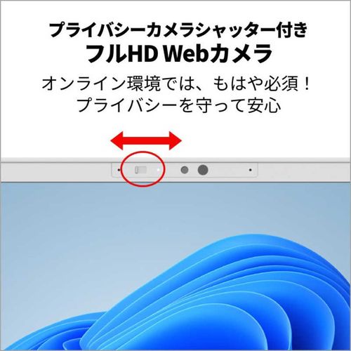 ノートパソコン FMV LIFEBOOK(14型/Windows11/Office2024/Ryzen 5 7520U/メモリ16GB/SSD256GB/ATOK)ファインシルバー 富士通 FMVM55J3S