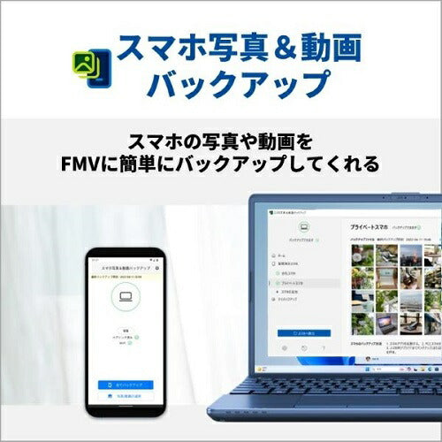 15.6型ノートパソコン LIFEBOOK AHシリーズ メタリックブルー 富士通 FMVA480JLA