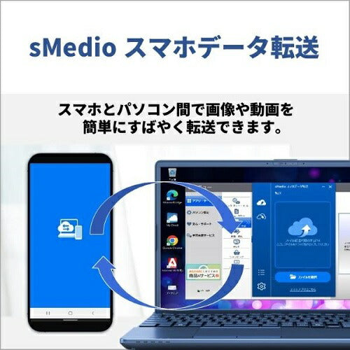 15.6型ノートパソコン LIFEBOOK AHシリーズ メタリックブルー 富士通 FMVA480JLA