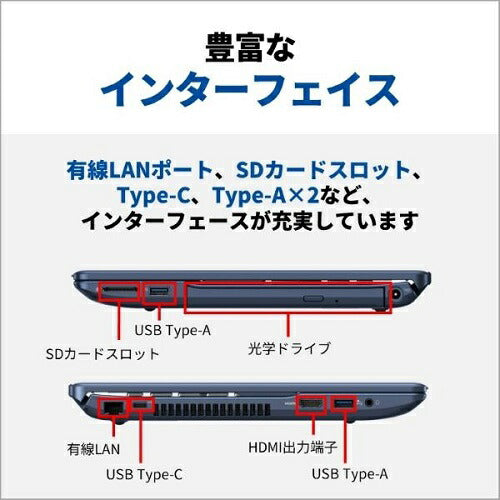 15.6型ノートパソコン LIFEBOOK AHシリーズ メタリックブルー 富士通 FMVA480JLA