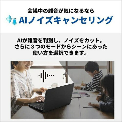 15.6型ノートパソコン LIFEBOOK AHシリーズ ファインシルバー 富士通 FMVA450JSA