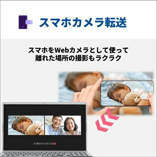 15.6型ノートパソコン LIFEBOOK AHシリーズ ファインシルバー 富士通 FMVA450JSA