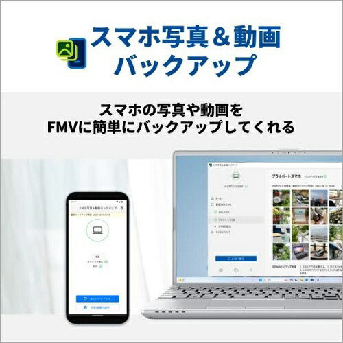 15.6型ノートパソコン LIFEBOOK AHシリーズ ファインシルバー 富士通 FMVA450JSA