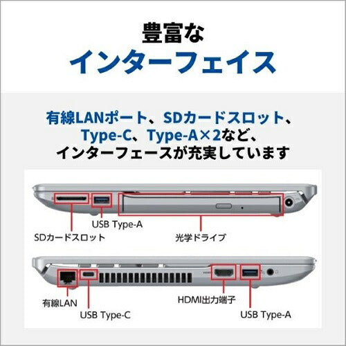 15.6型ノートパソコン LIFEBOOK AHシリーズ ファインシルバー 富士通 FMVA450JSA