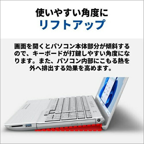 15.6型ノートパソコン LIFEBOOK AHシリーズ ファインシルバー 富士通 FMVA450JSA