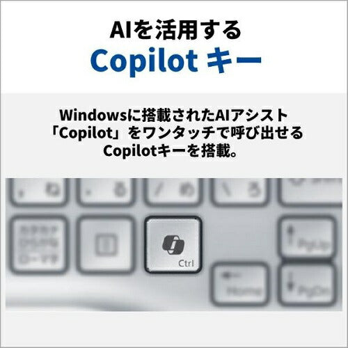 15.6型ノートパソコン LIFEBOOK AHシリーズ ファインシルバー 富士通 FMVA450JSA