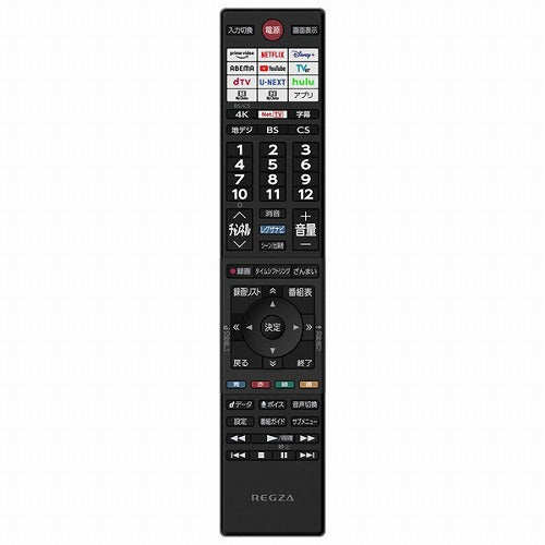 4K液晶テレビ レグザ Z770Lシリーズ 65V型 東芝 65Z770L