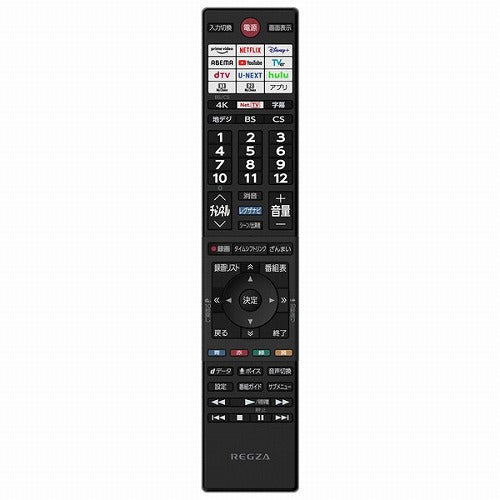 4K液晶テレビ レグザ Z570Lシリーズ 65V型 東芝 65Z570L