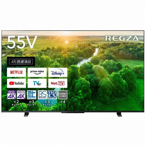 4K液晶テレビ REGZA Z570Kシリーズ 55V型 TOSHIBA 55Z570L