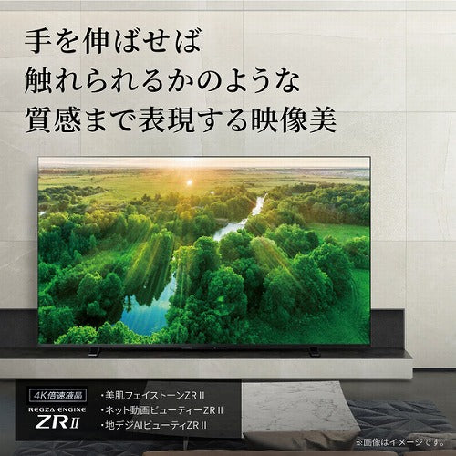 4K液晶テレビ REGZA Z570Kシリーズ 55V型 TOSHIBA 55Z570L