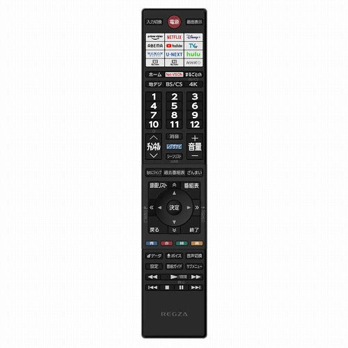 東芝 有機ELテレビ 65V型 REGZA レグザ 65X9900M