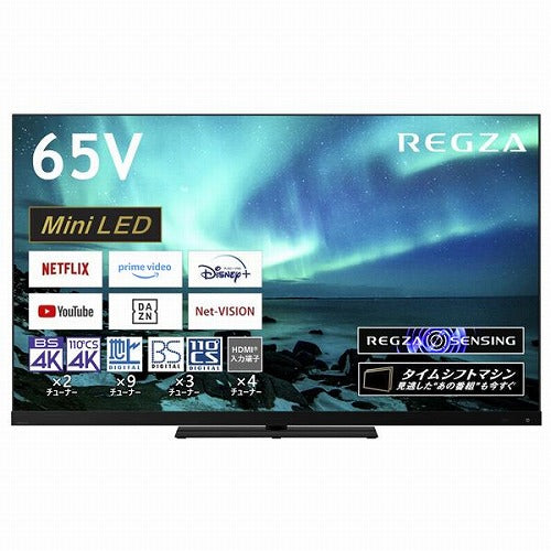 東芝 タイムシフトマシン搭載4K Mini LED液晶テレビ 65V型 レグザ 65Z970M