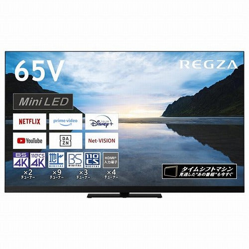 東芝 4K Mini LED 液晶テレビ 65V レグザ 65Z870M