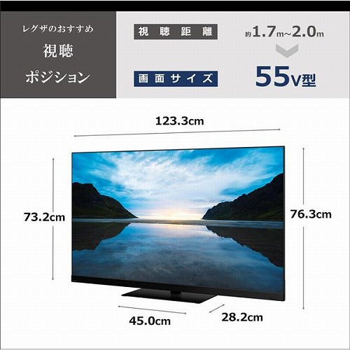 東芝 タイムシフトマシン搭載4K Mini LED液晶テレビ 55V型 レグザ 55Z870M