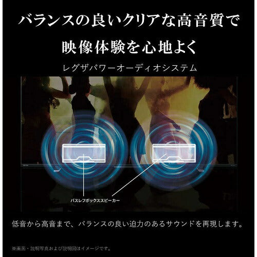 75V型 4Kチューナー内蔵液晶テレビ REGZA M550M series 東芝 75M550M