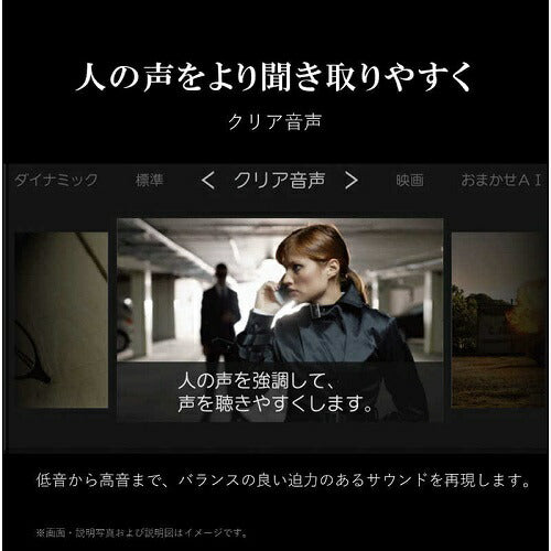 75V型 4Kチューナー内蔵液晶テレビ REGZA M550M series 東芝 75M550M