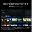 75V型 4Kチューナー内蔵液晶テレビ REGZA M550M series 東芝 75M550M