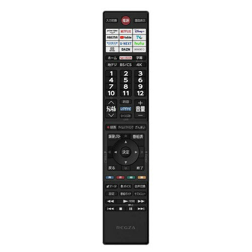 75V型 4Kチューナー内蔵液晶テレビ REGZA M550M series 東芝 75M550M