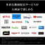 75V型 4Kチューナー内蔵液晶テレビ REGZA M550M series 東芝 75M550M