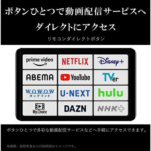 75V型 4Kチューナー内蔵液晶テレビ REGZA M550M series 東芝 75M550M