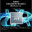 75V型 4Kチューナー内蔵液晶テレビ REGZA M550M series 東芝 75M550M