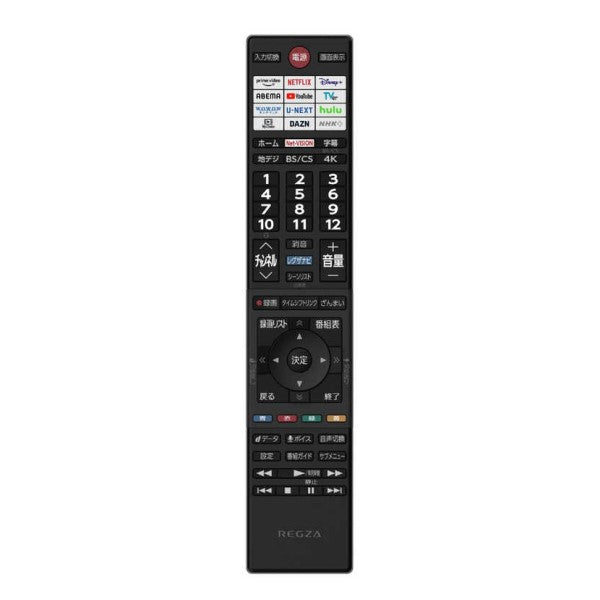 REGZA(レグザ) 液晶テレビ 65V型 4Kチューナー内蔵 東芝 65M550M