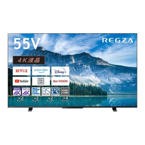 REGZA(レグザ) 液晶テレビ 55V型 4Kチューナー内蔵 東芝 55M550M