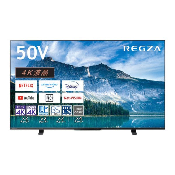 チラシ掲載商品 REGZA(レグザ) 液晶テレビ 50V型 4Kチューナー内蔵 東芝 50M550M