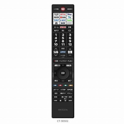 液晶テレビ 40V型 TVS REGZA レグザ 40V35N Bluetooth対応 フルハイビジョン YouTube対応