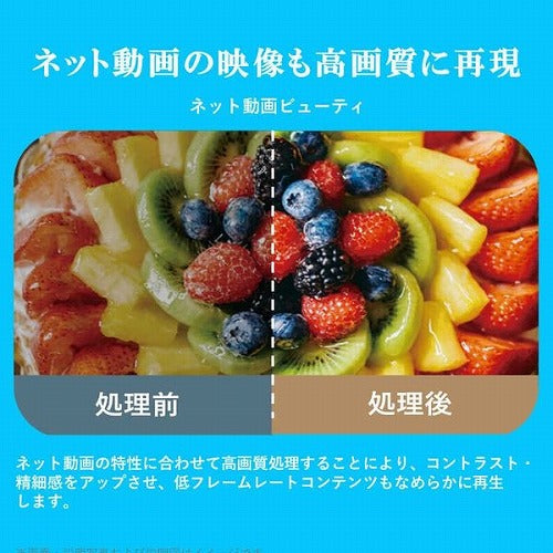 液晶テレビ 40V型 TVS REGZA レグザ 40V35N Bluetooth対応 フルハイビジョン YouTube対応