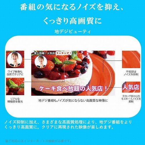 液晶テレビ 40V型 TVS REGZA レグザ 40V35N Bluetooth対応 フルハイビジョン YouTube対応