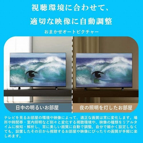 液晶テレビ32V型 TVS REGZA レグザ 32V35N Bluetooth対応 ハイビジョン YouTube対応