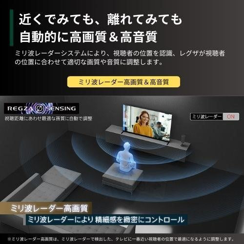 レグザ 4K有機ELテレビ 55V型 タイムシフトマシン対応 55X9900N