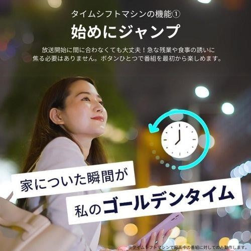 レグザ 4K有機ELテレビ 55V型 タイムシフトマシン対応 55X9900N