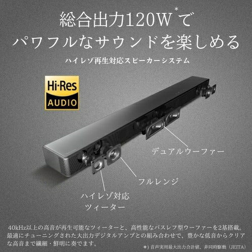 2.1ch レグザサウンドシステム REGZA TS216G