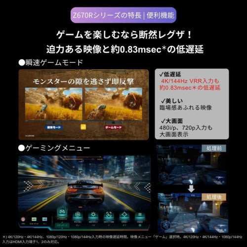 4K液晶テレビ レグザ 43V型 REGZA 43Z670R