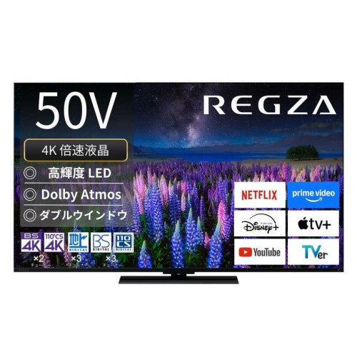 4K液晶テレビ レグザ 50V型 REGZA 50Z670R