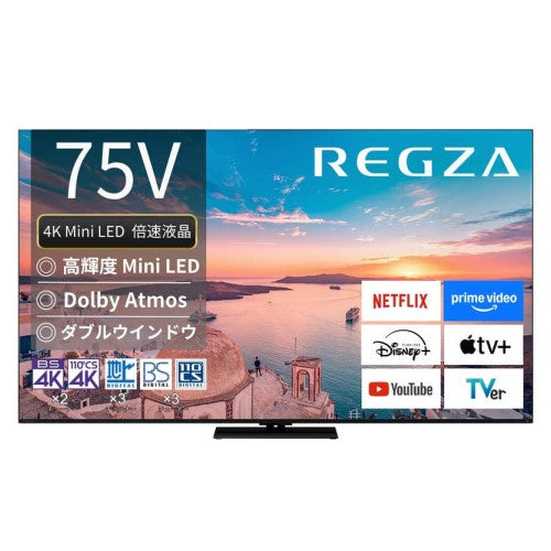 4K Mini LED液晶テレビ レグザ 75V型 REGZA 75Z770R